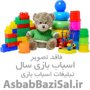 ماشین کنترلی آفرود ابر قهرمان