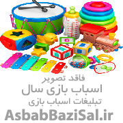 ماشین های کنترلی حرفه ای در هپی لند